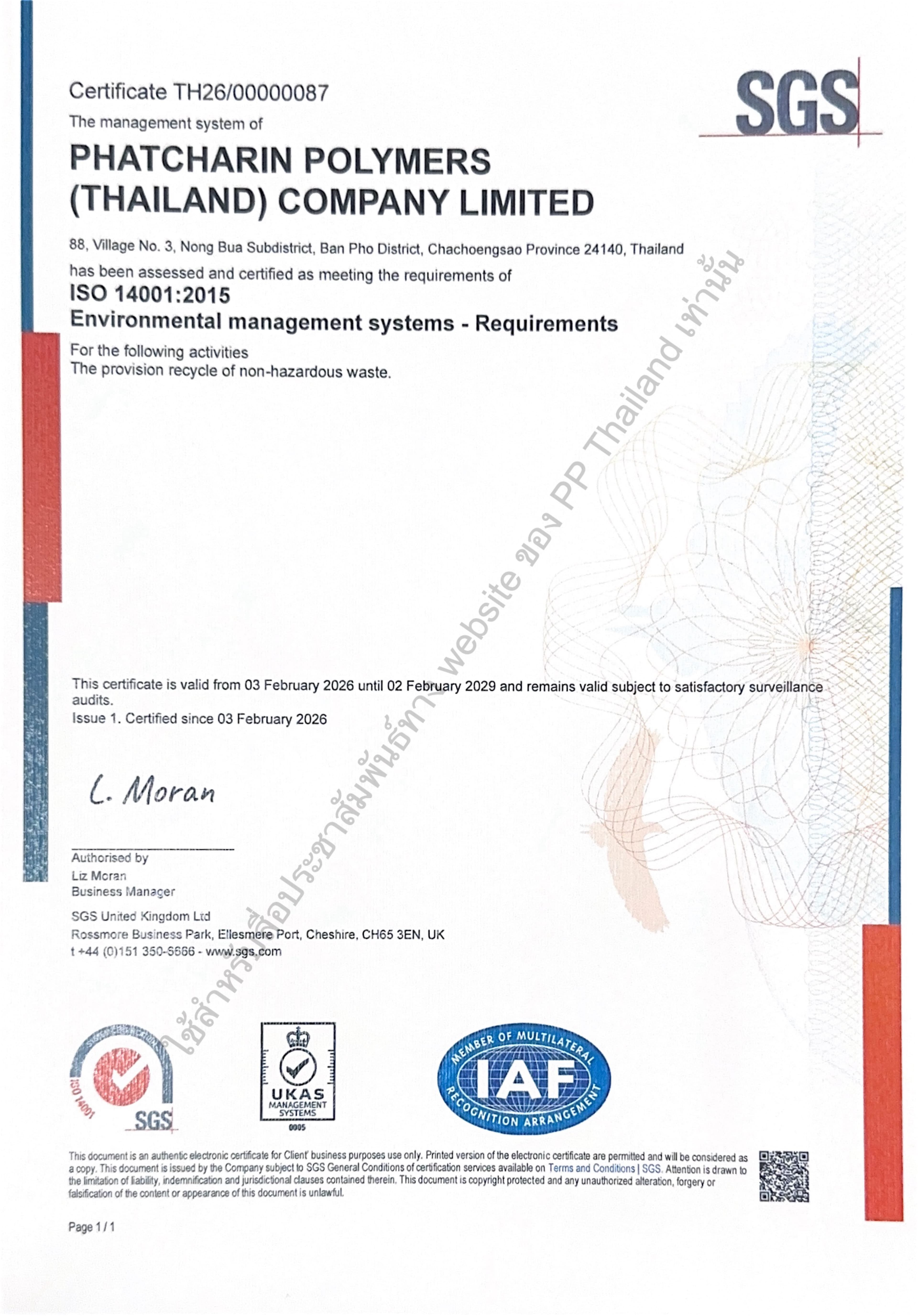 บริษัท พัชรินทร์ โพลีเมอร์ (ไทยแลนด์) จำกัดได้รับการรับรองมาตรฐาน ISO 14001