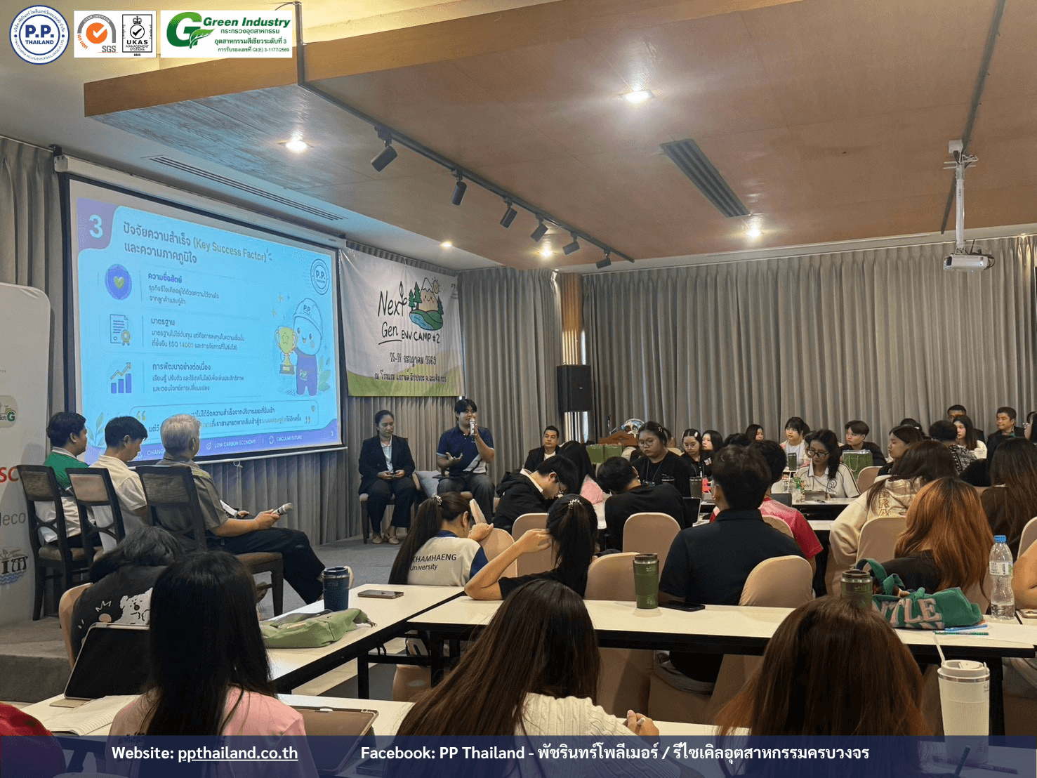 PP Thailand ร่วมเป็นวิทยากร คณะกรรมการตัดสิน และผู้สนับสนุน Next Gen ENV Camp #2